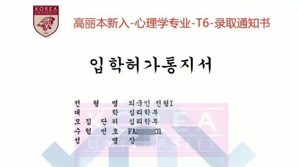 沈陽留學 出國留學申請 日本留學